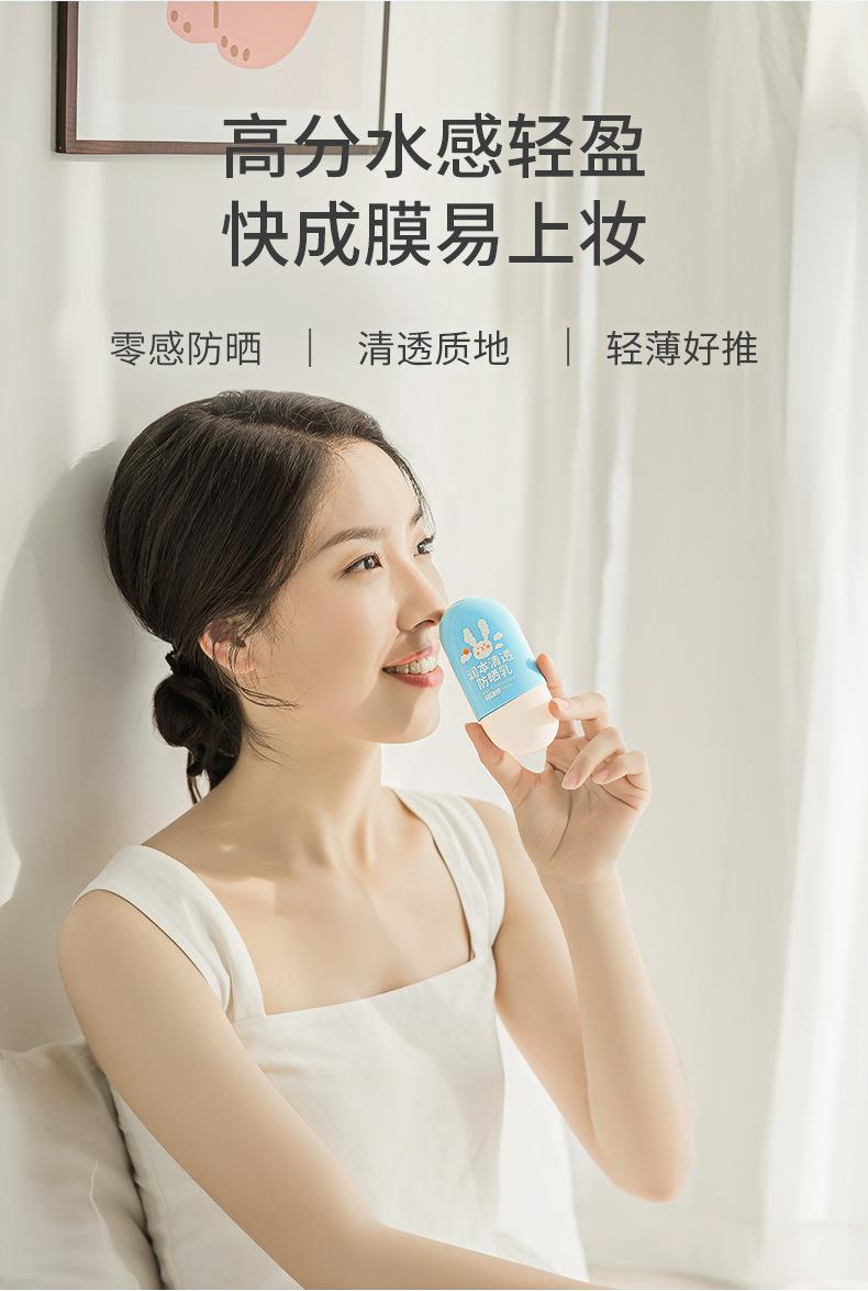 Product Introduction of Kem Dưỡng Da Chống Nắng Trong Suốt, Runben, Dành Cho Trẻ Em Và Em Bé, Dưỡng Ẩm, Chống Nắng, Không Thấm Nước, Công Thức Nhạy Cảm Thấp, Kem Chống Nắng Chống Nắng 18