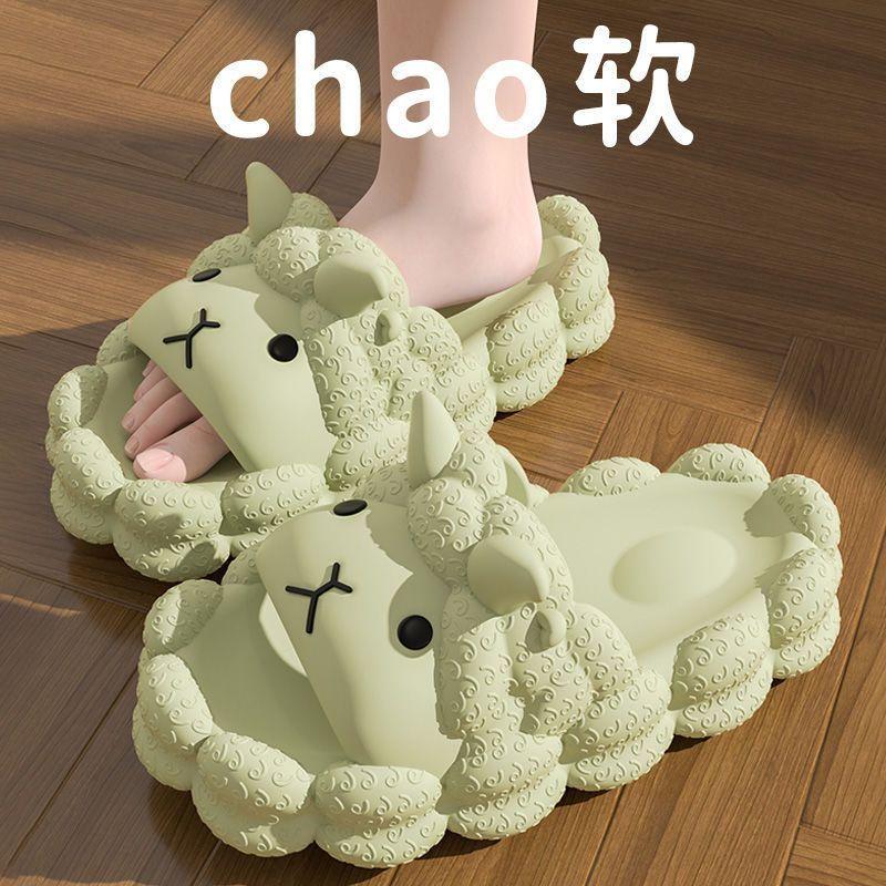 Dép Lông Cừu Eva, Dành Cho Nữ, Đế Dày, Mặc Mùa Hè, Thích Hợp Sử Dụng Trong Nhà Và Ngoài Trời, Thiết Kế Dễ Thương Và Mềm Mại, Có Thể Mặc Ngoài Trời, Năm 2024, Phiên Bản 4.0 4