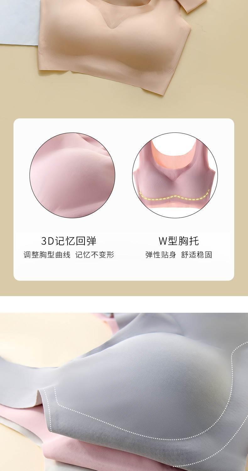 Product Introduction of Shangpin Peace of Mind Generation ICE Cotton Underwear Women's Underwired Tube Top Vest Yoga Sleep plus Size Comfort Bra 14
