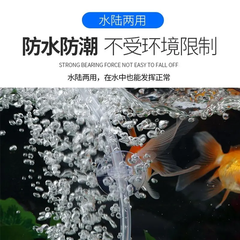 Hít Giữ Dây Oxy Cố Định Dây 5Li Giành Cho Bể Cá 3