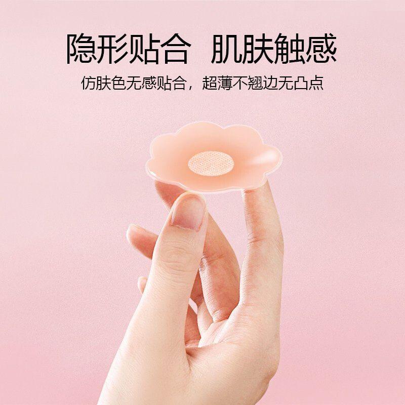 miếng lót ngực sutune nhật bản 2024 che Silicone an toàn không đường may Nubra váy cưới địu lưng đẹp vô hình cánh hoa Women 5