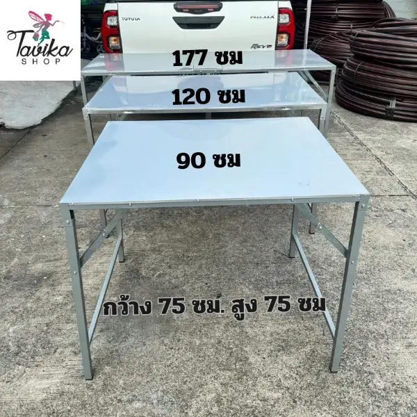 โต๊ะพับ เมทัลชีท โต๊ะพับขายของ โต๊ะเอนกประสง มี 4 ขนาด