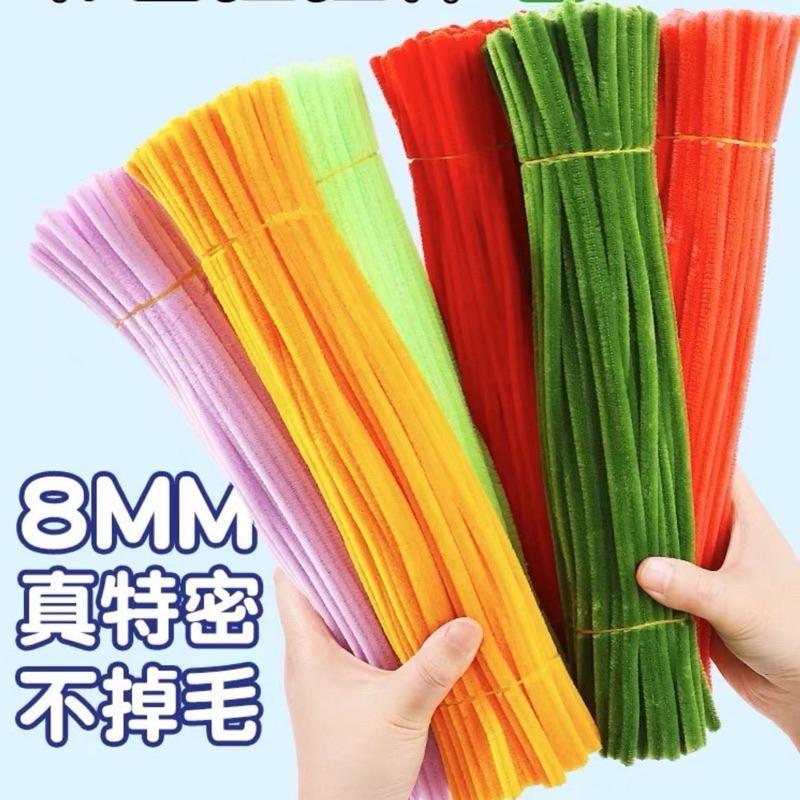 Kẽm nhung làm hoa #8MM làm đồ handmade thủ công DIY S0590