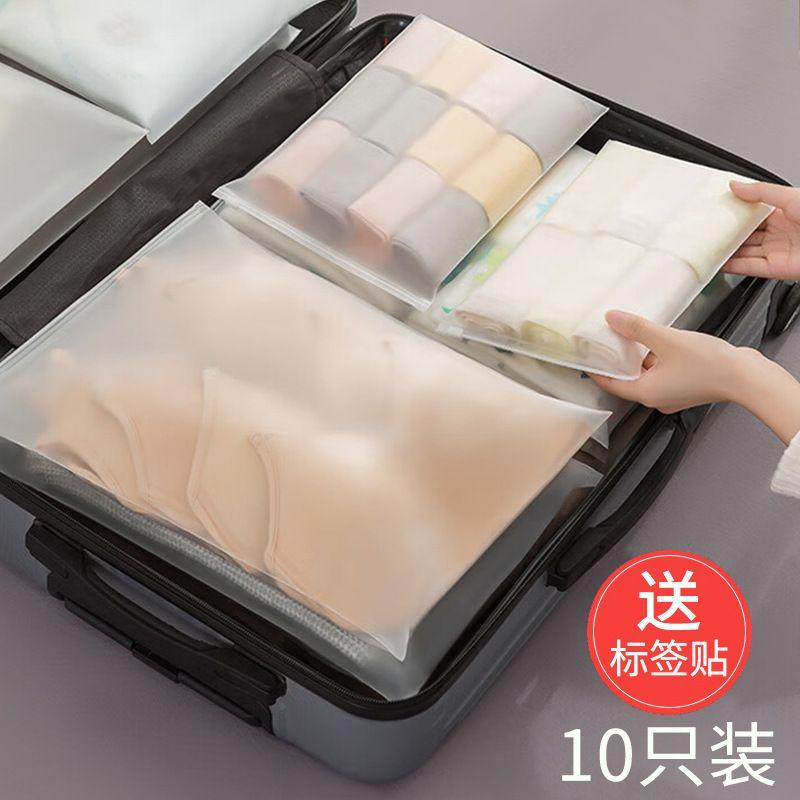 Travel Storage Bag, Packaging Bag, Portable Travel Household Storage Bag, Waterproof Storage Bag, Shoe Dustproof Travel Bag 3