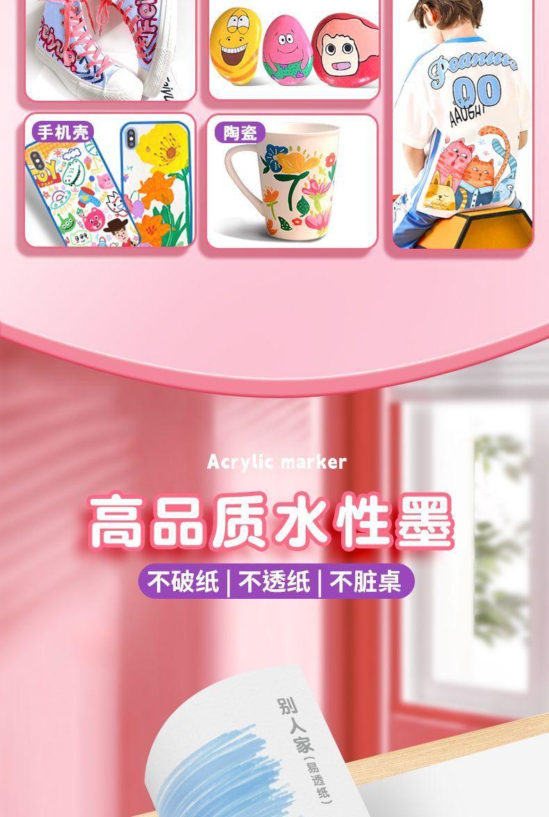 Product Introduction of Bút Đánh Dấu Acrylic, Bút Màu Nước, 120 Màu, Có Thể Giặt Được, Graffiti, Đóng Hộp, Thích Hợp Cho Giấy Opaque, Cùng Phong Cách Như Xiaohongshu, Bút Bút Chì Màu 8