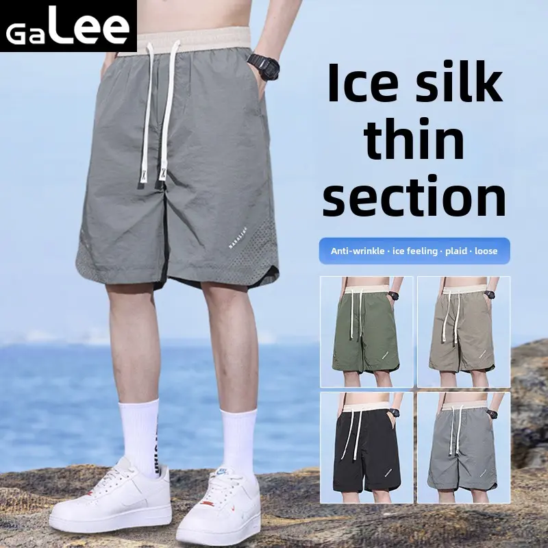 Summer thin men's shorts casual beach ice silk ultra-thin five quarter pants loose sports outdoor men's pants mid pants