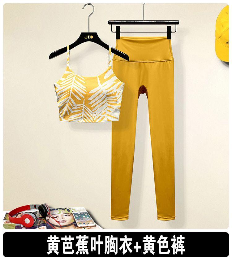 Product Introduction of Bộ Quần Áo Tập Yoga Pilates, Dành Cho Nữ, Cao Cấp Và Chuyên Nghiệp, Thiết Kế Thanh Lịch Và Sang Trọng, Áo Vest Thể Thao Tập Thể Dục, Áo Yếm Hoa Gợi Cảm, Năm 2024 10