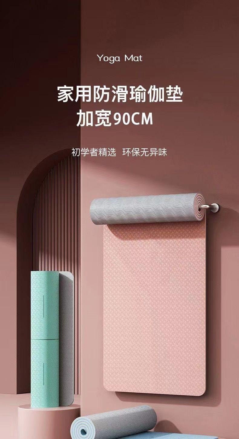 Product Introduction of Thảm Tập Yoga, Hai Mặt, Chống Trượt, Dày Và Mở Rộng, Cách Âm, Thích Hợp Tập Thể Dục Khiêu Vũ, Thể Dục Tại Nhà, Dành Cho Nam Và Nữ, 2025TPE 1