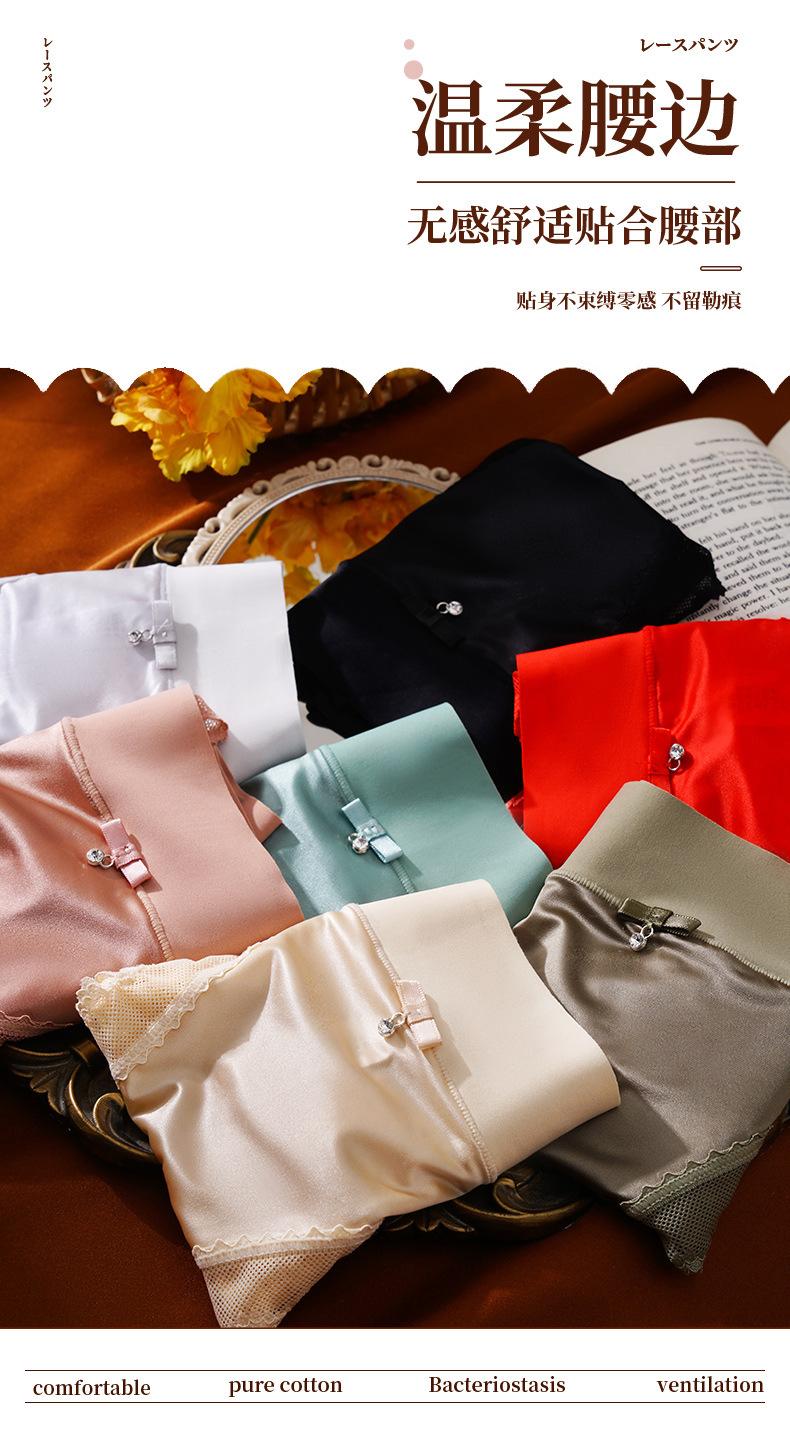 Product Introduction of Quần Sịp Đùi Đáy Quần, Cạp Trung, Không đường May, Bán Xuyên Thấu, Cạp Cao, Kháng Khuẩn, Chất Liệu Cotton, Có Viền Ren 12