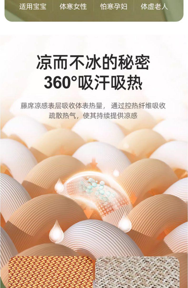 Product Introduction of [Accumulated Hot Sale 99.99 Million + Pieces] Lehome High-End Double-Sided Rattan Mat Three-Piece Set of Summer Sleeping Mat Ice Silk Mat Foldable Student Household Dormitory Summer 7