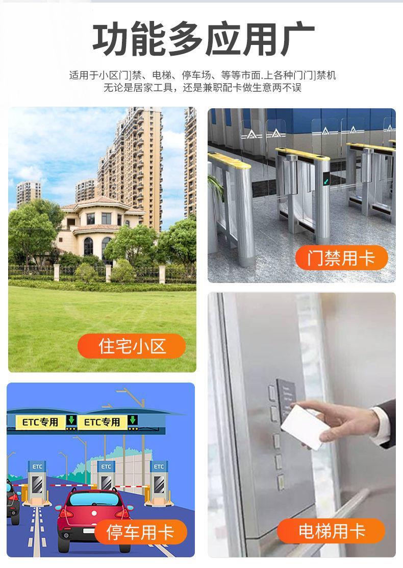 Product Introduction of New NFC Dual-frequency Reader/writer ICID Card Duplicator Access Control Elevator Simulation 32