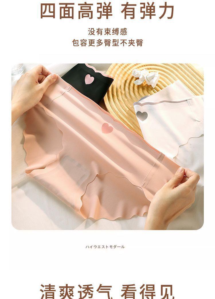 Product Introduction of Quần Lót Không Đường May, Chất Liệu Lụa Lạnh Mùa Hè, Dành Cho Nữ, Mỏng Và Nhanh Khô, Kháng Khuẩn Graphene, Phong Cách Nữ Tính Quần Lót Cạp Trung Gợi Cảm Và Gợi Cảm, Quần Đùi 12