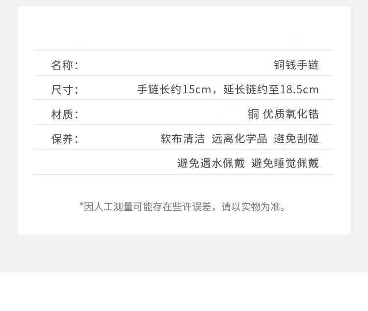 Product Introduction of Lucky round Beads Copper Coin Bracelet Female New Chinese Ancient Style Personalized Cold Style High Sense of National Style Hand Jewelry for Girlfriend 1