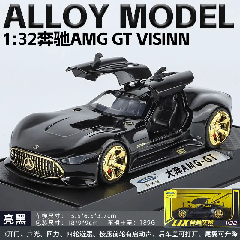 Mô Hình Xe Thể Thao, Mercedes Benz AMG Vision GT, Chất Liệu Hợp Kim Sang Trọng, Đồ Trang Trí Bộ Sưu Tập Thành Phẩm, Thích Hợp Cho Trẻ Em, Xe Đồ Chơi 1