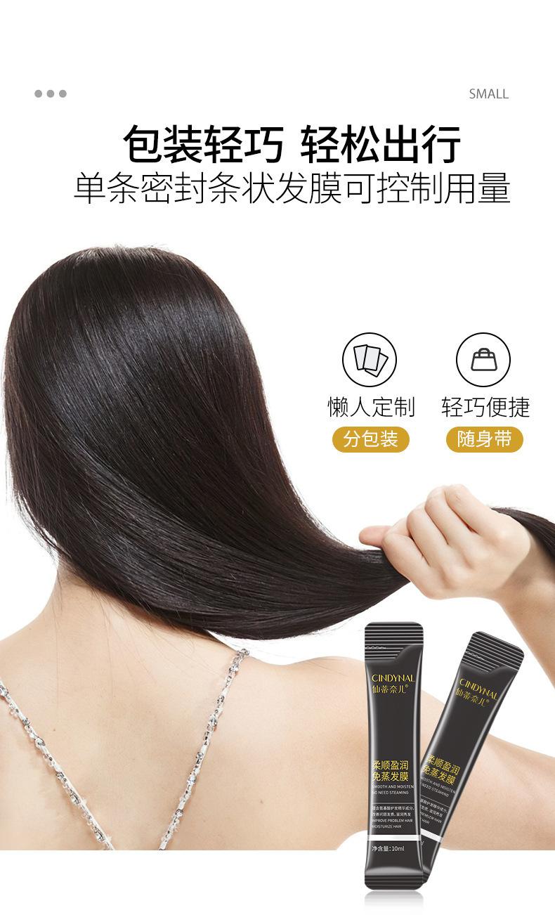 Product Introduction of Mặt Nạ Tóc, Dưỡng Ẩm Phong Phú, Miếng Không Sấy, Axit Hyaluronic, Dưỡng Ẩm, Mềm Mại, Mùi Đào 16