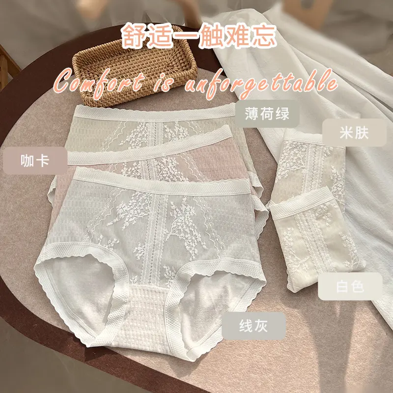 2025 Mid-Waist Purified Cotton Underwear Women's Comfortable Traceless Ventilation Sheath Skin-Friendly Mulberry Silk Antibacterial Bottom Crotch Briefs Fashion Best-Seller