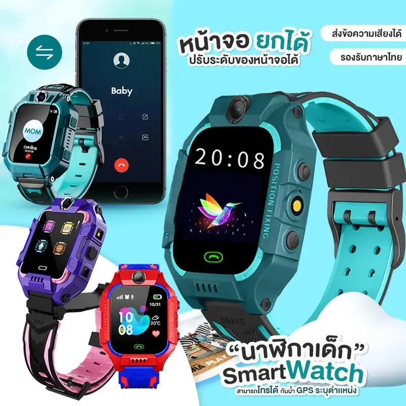 พร้อมส่งจากไทย ส่งฟรี Q12 Q19 นาฬิกาไอโมเด็ก นาฬิกาไอโมเด็กz6 นาฬิกากันเด็กหาย Q19 นาฬิกาข้อมือเด็กโทรได้ กล้องหน้าหลัง นาฟิกา โทรศัพท์มือถือ เด็กผู้หญิง ผู้ชาย จอยกได้ เมนูภาษาไทย Smart Watch imoo สมารทวอทช ไอโม่ นาฬิกาสมาทวอช GPS ตำแหน่ง ดิจิตอล หรูหรา