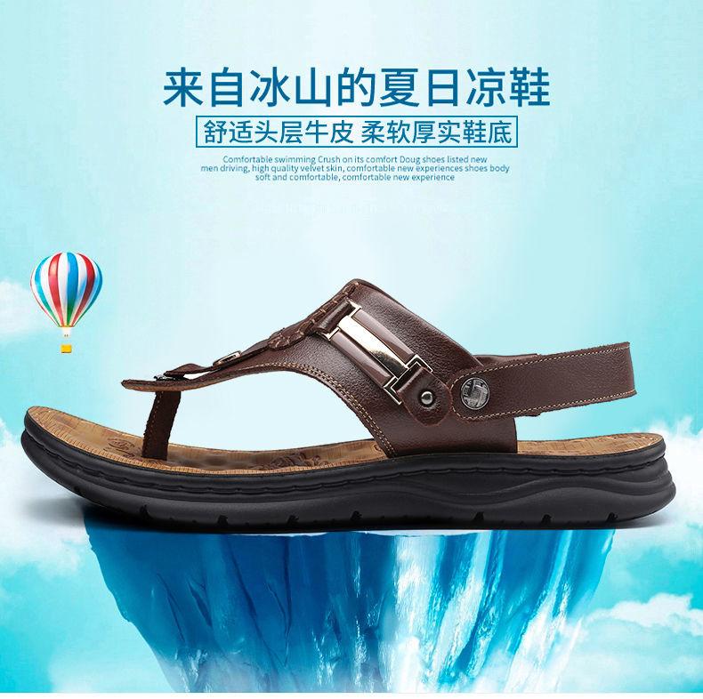 Product Introduction of First Layer Cowhide Men's Sandals Men's Genuine Leather Summer 2024 New Korean Style Non-Slip Flip Flops Beach Shoes Walking Shoes Footwear 13