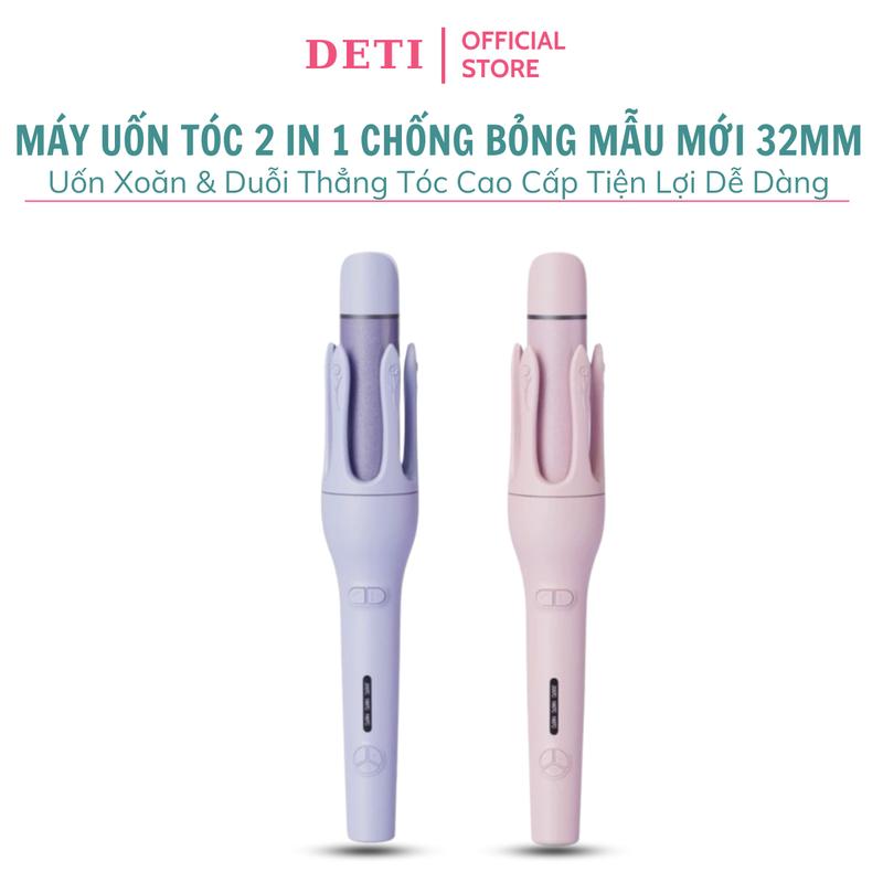 Máy uốn tóc tự động 2in1 chống bỏng mẫu mới trục 32mm - Công dụng uốn xoăn và duỗi thẳng tóc cao cấp DETI