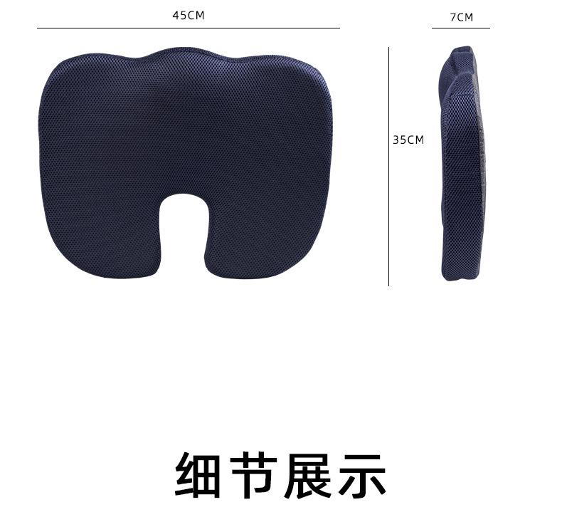 Product Introduction of Memory Foam Seat Cushion Set Backrest Cushion Office Chair Lumbar Support Chair Waist Protector Hip Protector Lumbar Pillow Removable and Washable 13