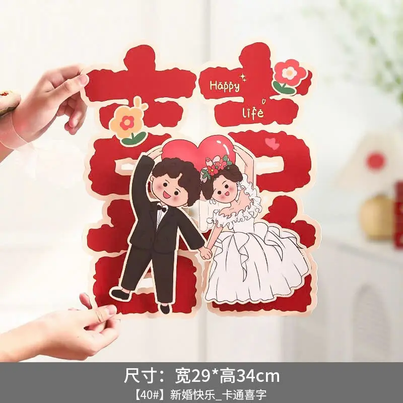Chữ hỷ hình chibi dán cửa trong đám cưới đám hỏi