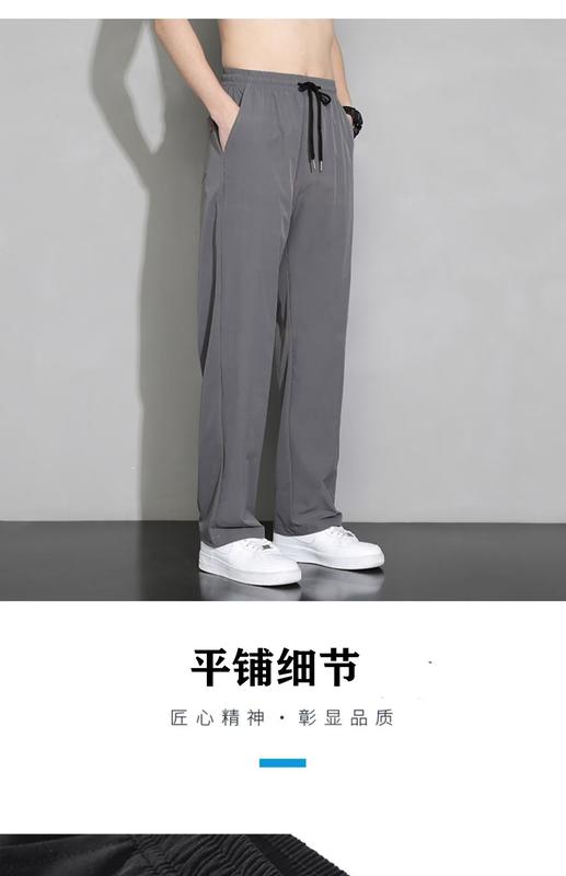 Product Introduction of Quần Thường Ngày Cho Nam, Quần Dài Mùa Xuân Và Mùa Hè, Chất Liệu Lụa Lạnh Mỏng, Dáng Suông Rộng, Thích Hợp Cho Mùa Xuân Và Mùa Thu, Phong Cách Hàn Quốc, Quần Thể Thao 12