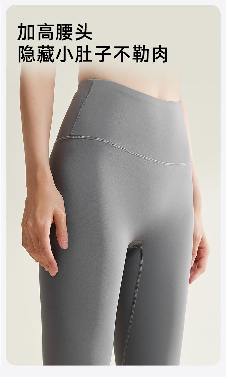 Product Introduction of Quần Legging Tập Yoga, Cạp Cao, Thoáng Khí Và Nhanh Khô, Thích Hợp Cho Mùa Hè, Bán Chạy, Quần Tập Yoga, Thể Dục, Chạy Bộ, Đạp Xe, Tập Luyện, Quần Áo Tập Gym 2