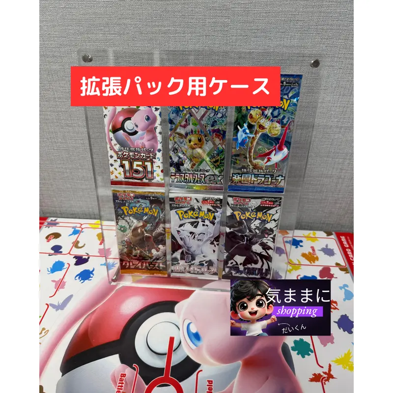 PSA　ポケモンカード 遊戯王　ディスプレイケース 楽天市場】【楽天ランキング1位入賞】PSAポケモンカード ディスプレイ