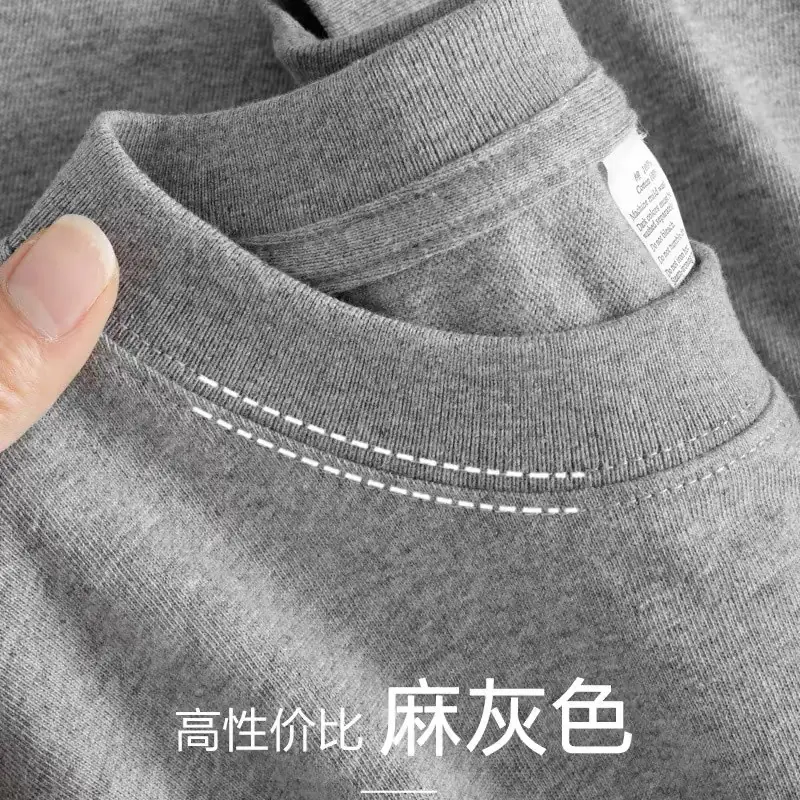 Áo Thun Cotton Ngắn Tay, 300G, Dáng Rộng Vừa Vặn, Cổ Tròn, Phong Cách Cơ Bản, Dành Cho Nam Và Nữ, Màu Xám Melange, Màu Trơn Đơn Giản, Áo Lớp Nền, Thích Hợp Cho Nam