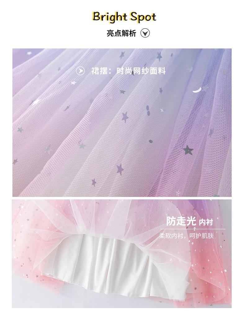 Product Introduction of [New Model] AG SHOP Girls' Starry Sky Half Skirt Summer 2025 New Trendy Children's Spring Autumn Mesh Skirt Baby Stylish Puffy Short Skirt✨[Angel]✨ 6