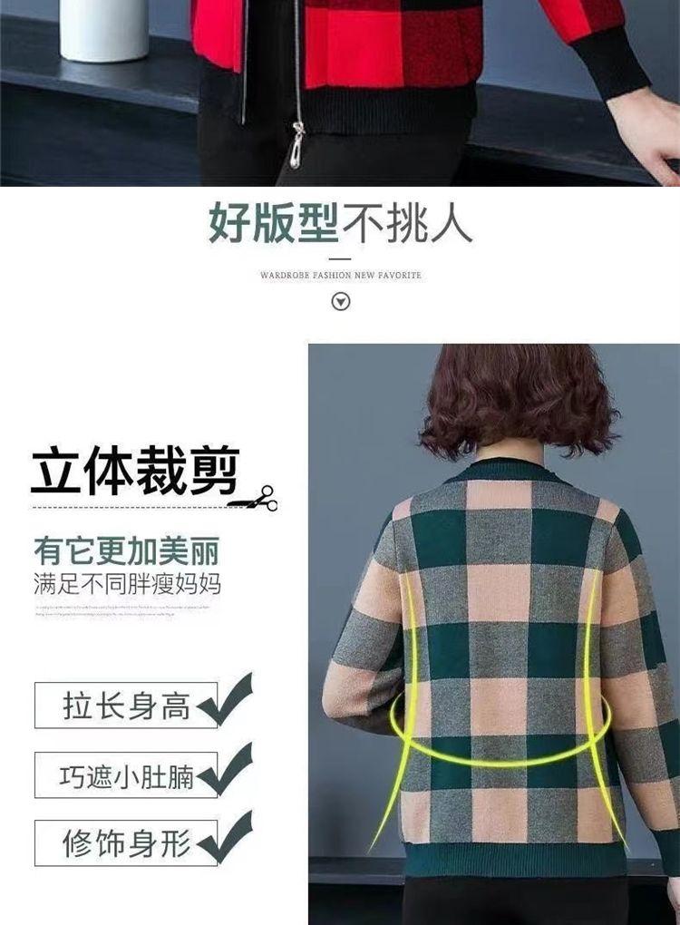 Product Introduction of Áo Khoác Ngắn Cho Nữ, Chống Nắng, Thích Hợp Cho Các Bà Mẹ Trung Niên, Áo Khoác Một Lớp Mùa Thu, Áo Cardigan Dáng Rộng Mới, Thích Hợp Cho Mùa Xuân Và Mùa Thu Của Phụ Nữ Trung Niên, Áo Khoác Bóng Chày 8