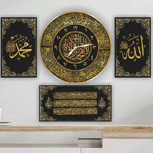 Jam Kaligrafi New Gold 1 Set Dinding