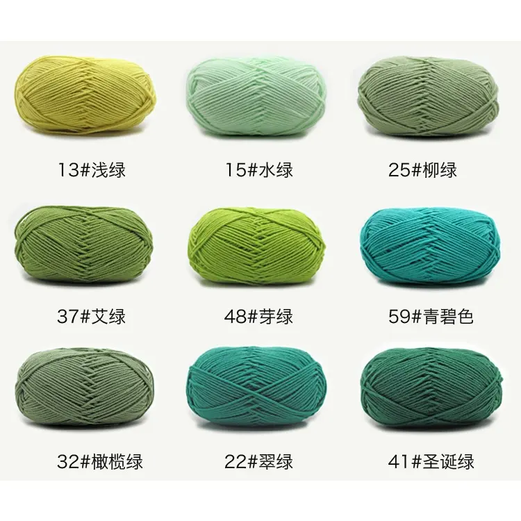 (1-50) Benang rajut katun susu 4ply/ milk cotton yarn 4ply 50 Grams 4