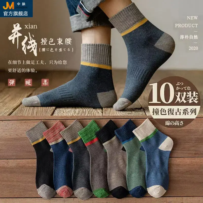 Tất Nam Giữa Bắp Chân, Phong Cách Cổ Điển Mùa Thu Đông, Khử Mùi, Thích Hợp Cho Thể Thao, Xu Hướng Ins, Làm Bằng 100% Bông Tân Cương