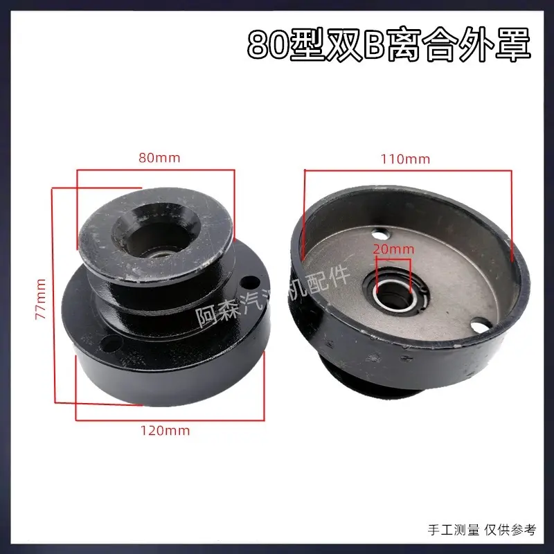 Bộ côn văng ly hợp cho máy nổ - giải pháp linh hoạt và hiệu quả