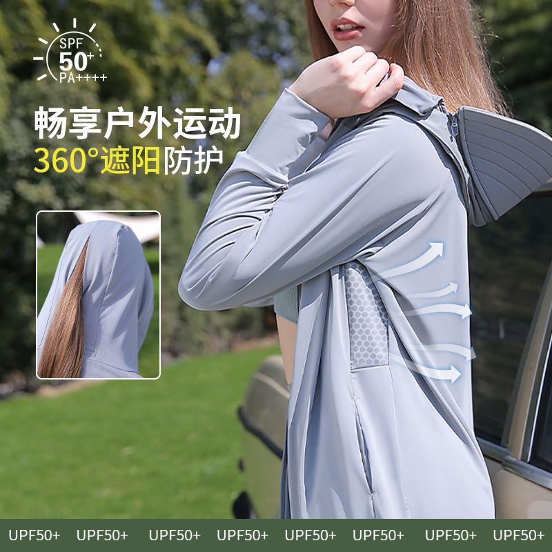 Product Introduction of [95% Positive Rating] UPF50+ Original Yarn Sun Protection Clothing for Women 2024 New Summer Thin UV Protection Ice Silk Breathable Sun Protection Shirt 1