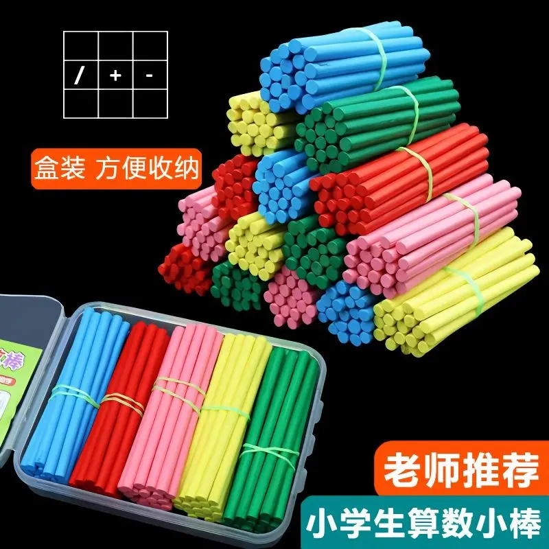 แท่งนับ, แท่งไม้เล็ก, แท่งคณิตศาสตร์, 100 ชิ้น, การตรัสรู้, เหมาะสำหรับชั้นประถมศึกษาปีที่ 1 และ 2, การฝึกการคิด, เครื่องมือการศึกษา