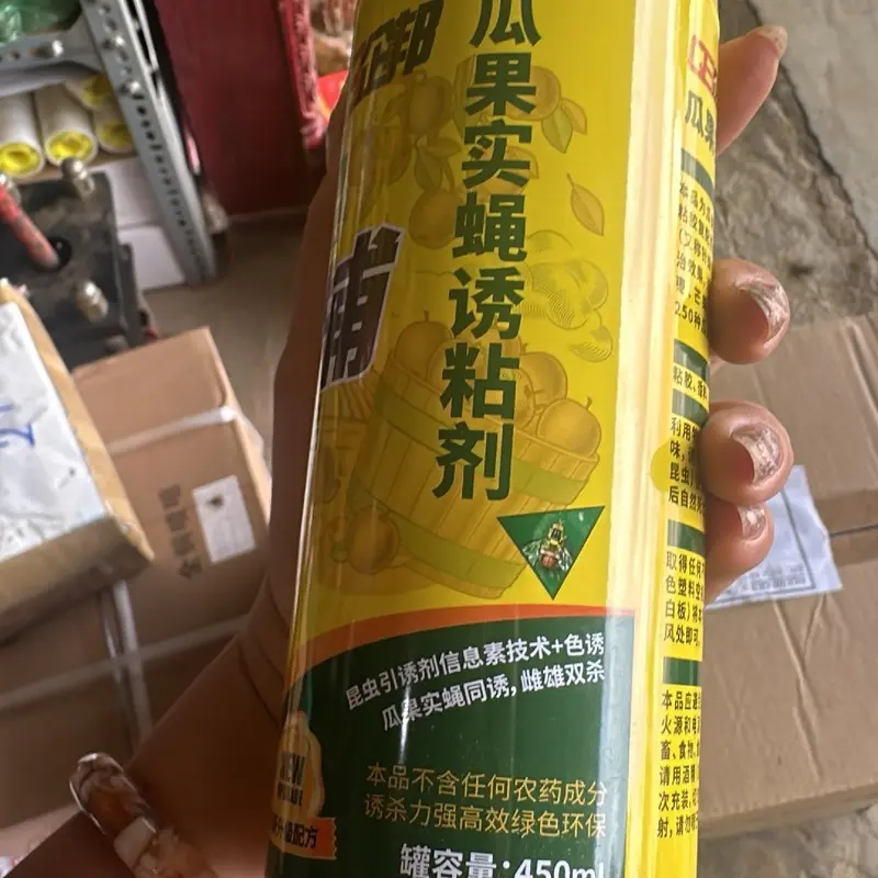 Keo dính ruồi vàng siêu nhạy, sử dụng 100% hiệu quả 0