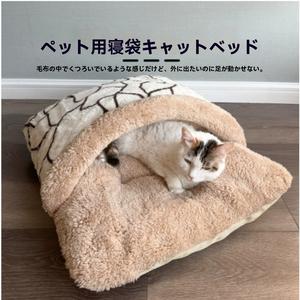 BabyWoof 羊羔绒加厚毛绒猫窝睡袋全封闭猫窝猫咪躲避屋冬季保暖猫睡袋