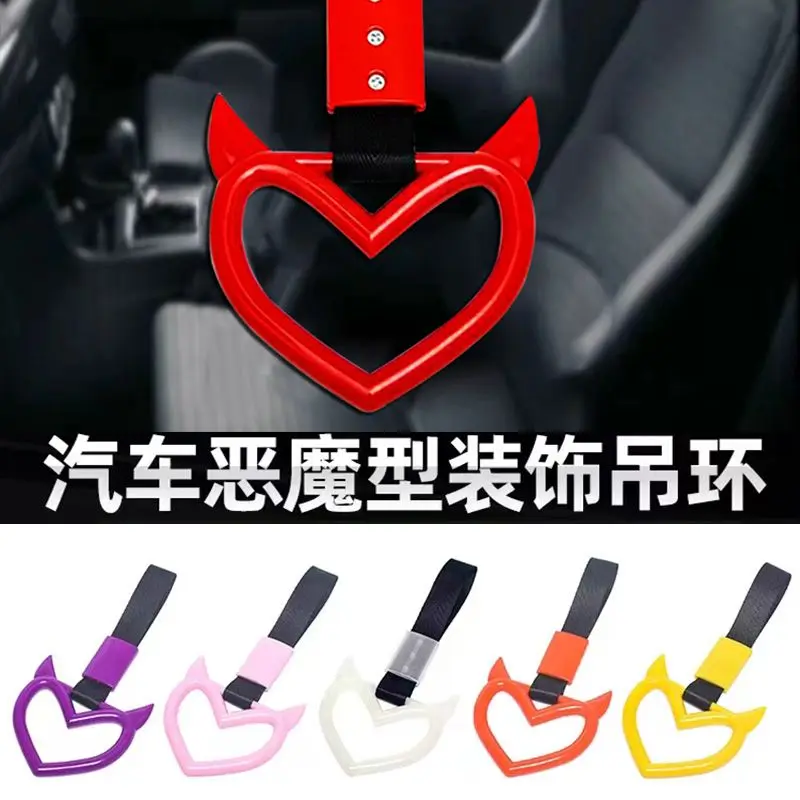 Vòng Kéo Đồ Trang Trí Xe Hơi, Thiết Kế Quỷ, Vòng Treo Tay Cầm Xe Hơi, Phong Cách Nhật Bản, Vòng Treo Hình Trái Tim Sửa Đổi, Mặt Dây Chuyền Đuôi Xe Hơi