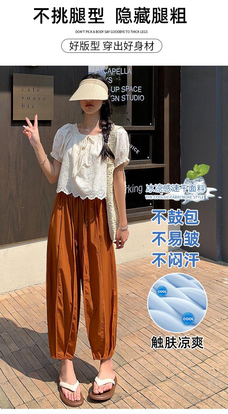 Product Introduction of Quần Thể Thao, Chất Liệu Lụa Lạnh Dành Cho Nữ, Mỏng Mùa Hè, Chống Muỗi, Chống Nắng, Nhanh Khô, Cạp Cao, Cỡ Nhỏ, Phong Cách Thường Ngày Quần Chạy Bộ Đèn Lồng Cropped quần  combat  nữ  ff quần  kẻ  sọc  xoài  phạm jinx  pants 10