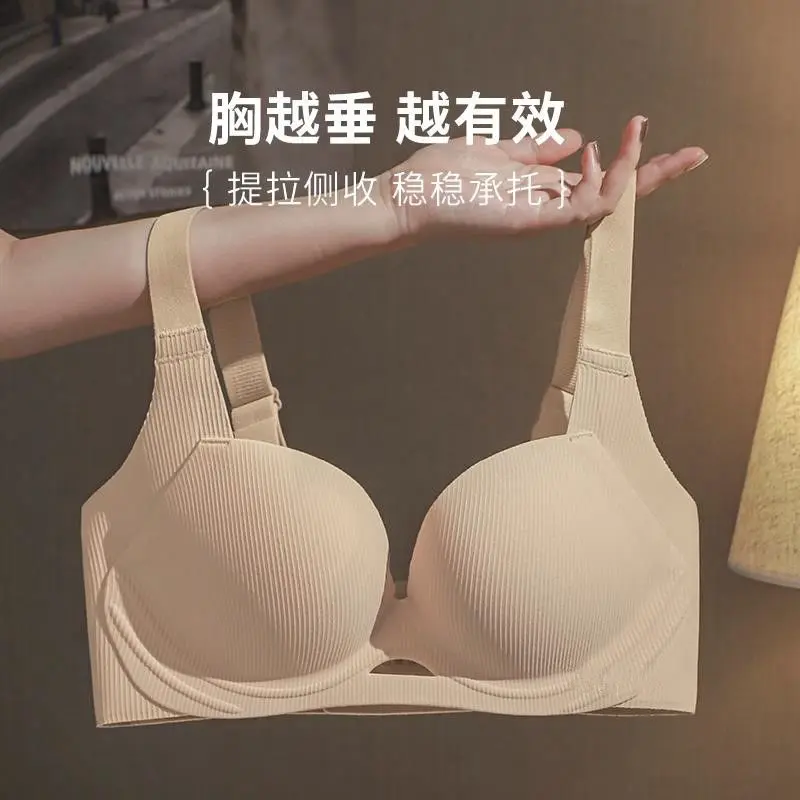 Đồ Lót Dành Cho Nữ, Áo Ngực Mỏng, Áo Ngực Không Gọng, Loại Ngực Ngăn Ngừa Phụ Kiện, Không Có Vòng Thép, Áo Ngực Liền Mạch, Với Tính Năng Ký Hợp Đồng Ngực