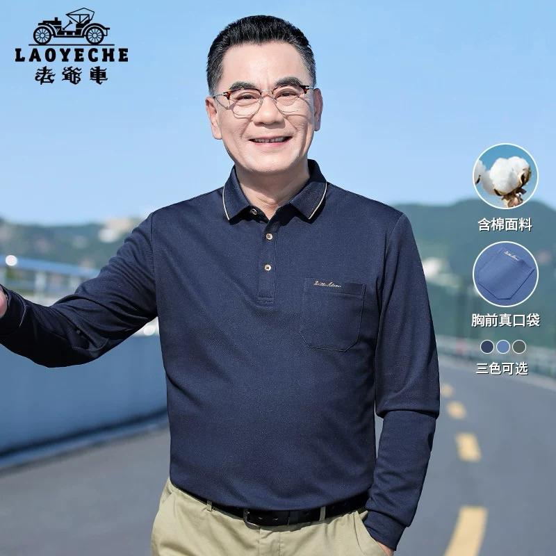 Áo Phông Thun Dài Tay Nam Trung Niên Trung Tuổi Nhiều Mẫu + ẢNH THẬT Menswear Top Polo Có Cổ Tay Ngắn Shirt