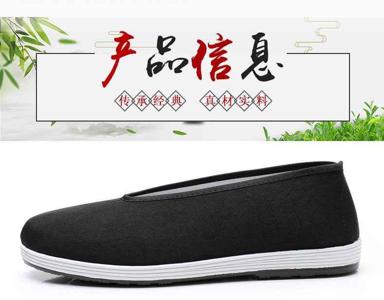 Product Introduction of Giày Vải Nam, Phong Cách Mùa Lò Xo Và Mùa Thu, Mũi Tròn, Nhẹ, Không Trơn Trượt, Kiểu Lười, Đế Mềm, Thoáng Khí 6