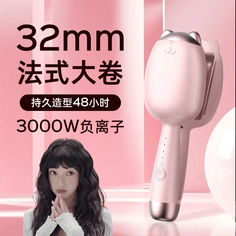 Gunovanchi Small Egg Curly Hair Stick 32mm Cat's Claw Korean Water Ripple Large Roll Splint Anion Net Hot Comfort Comfort curler  hair