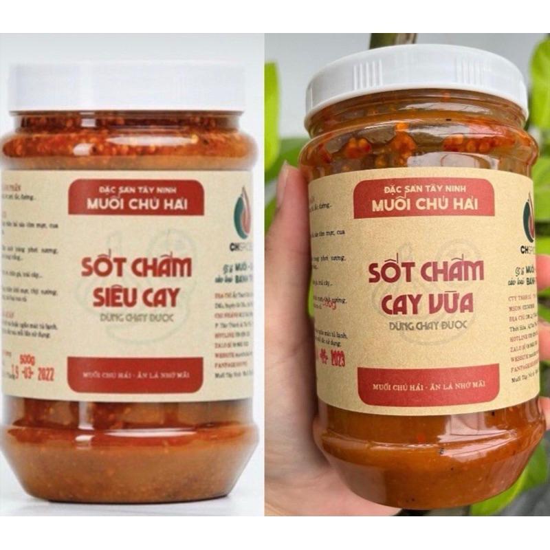 Muối sốt chú Hải Đủ vị Cay 500gr chấm bánh tráng, trái cây, hải sản - Ăn Vặt 492