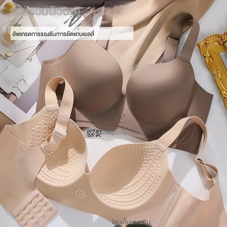 Women's seamless thin section bra steel frame without chest sagging bra chest storage for Women large size