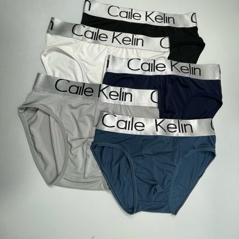 Quần lót nam, Quần sịp chéo bản cạp to chữ thêu chất thun lạnh full sezi Nam, body nam- 4 màu, 5 size khác nhau - Kem, Boxer, Nhung Quần nam Bigsezi