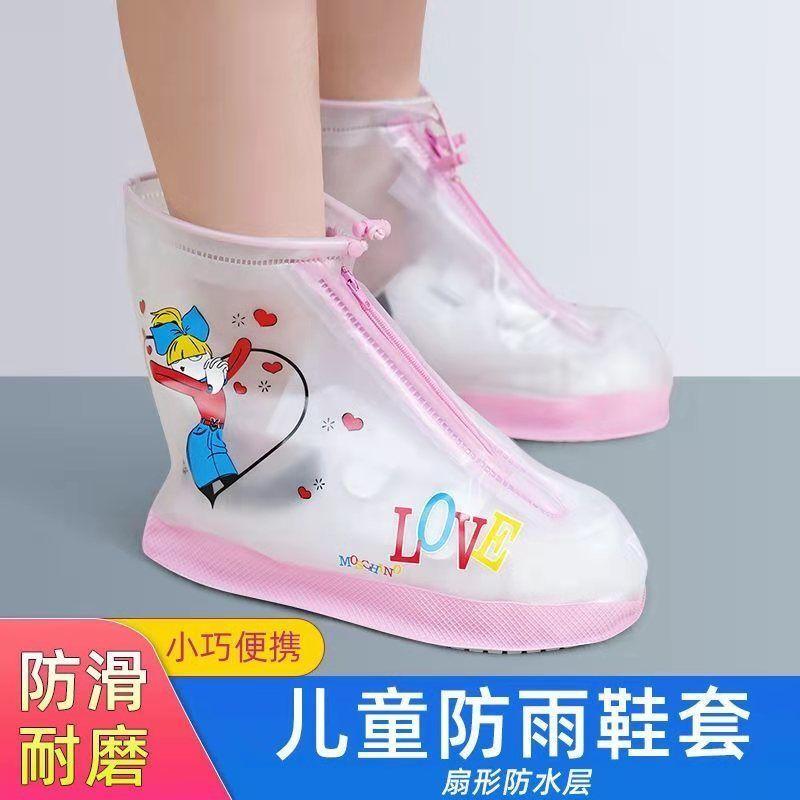 Bọc Ủng Đi Mưa Cho Trẻ Em, Không Thấm Nước, Không Trơn Trượt, Dày Dặn Và Chống Mài Mòn, Chống Mưa, Thích Hợp Cho Bé Trai Và Bé Gái Sinh Viên, Áo Mưa Có Đáy 2