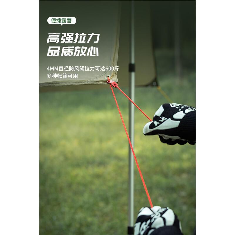 Product Introduction of Lều Phản Quang Chống Gió, Đường Kính 4Mm, Thanh Canopy Dài 4 Mét, Cố Định Và Kéo, Thích Hợp Cho Các Hoạt Động Ngoài Trời, Dây Cắm Trại Có Thể Điều Chỉnh 2